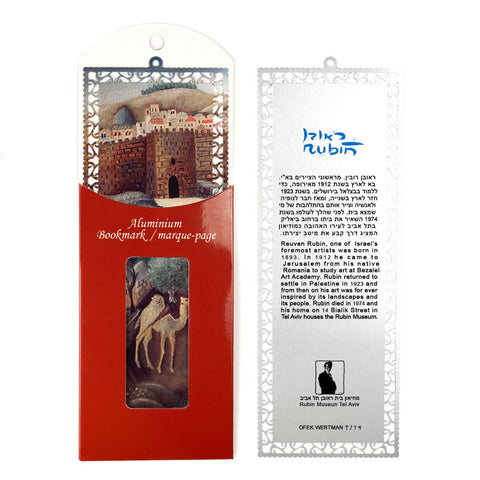 Bookmark - Herod's Gate - by Reuven Rubin - Ofek Wertman tel aviv souvenirs Gift shop