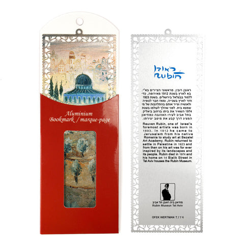 Bookmark - Jerusalem, 1948 - by Reuven Rubin - Ofek Wertman tel aviv souvenirs Gift shop