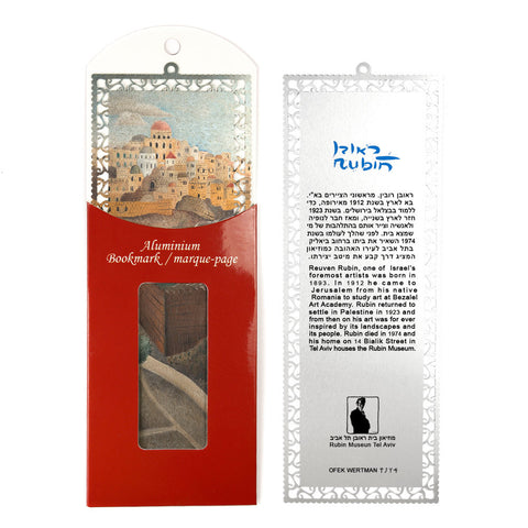 Bookmark - Jerusalem - by Reuven Rubin - Ofek Wertman tel aviv souvenirs Gift shop