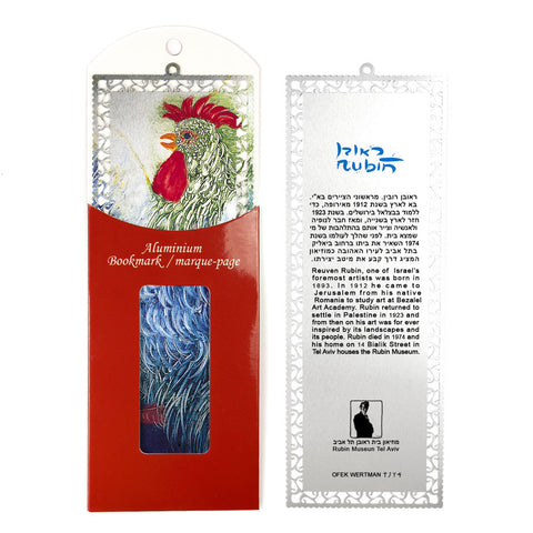 Bookmark - Blue Rooster - by Reuven Rubin - Ofek Wertman tel aviv souvenirs Gift shop