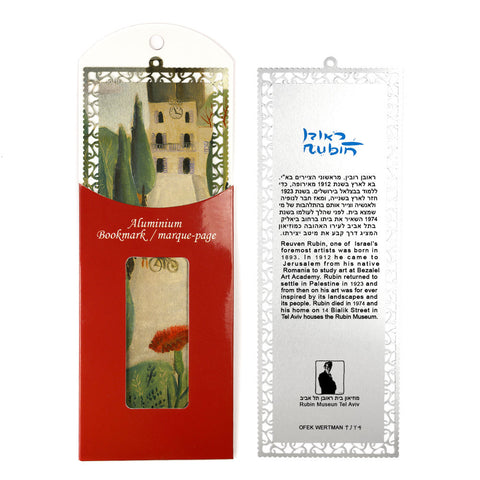 Bookmark - Rothschild Boulevard Tel Aviv - by Reuven Rubin - Ofek Wertman tel aviv souvenirs Gift shop
