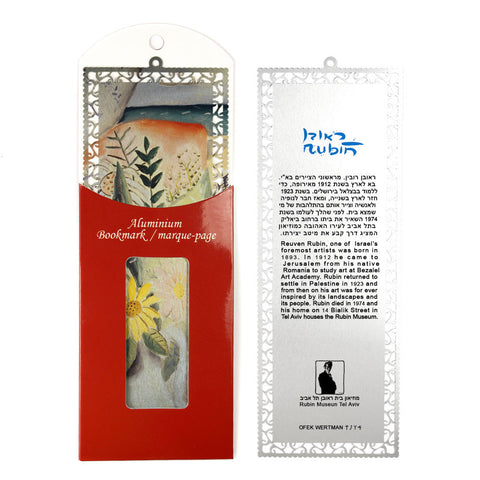 Bookmark - View from my Window - by Reuven Rubin - Ofek Wertman tel aviv souvenirs Gift shop