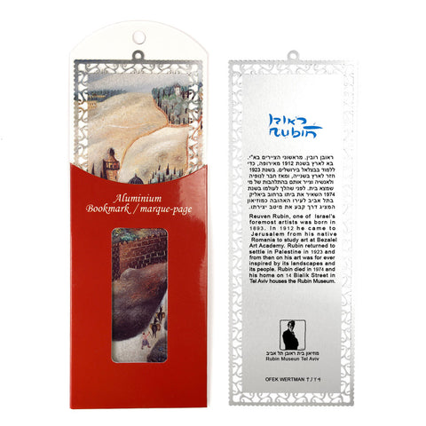 Bookmark - The Old City of Jerusalem - by Reuven Rubin - Ofek Wertman tel aviv souvenirs Gift shop