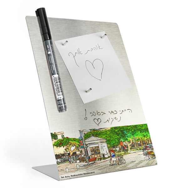 Desktop Memo Board - Rothschild Boulevard 5 -Tel Aviv - Ofek Wertman tel aviv souvenirs Gift shop