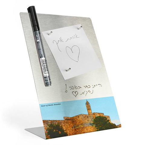 Desktop Memo Board - David Tower Jerusalem - Ofek Wertman tel aviv souvenirs Gift shop