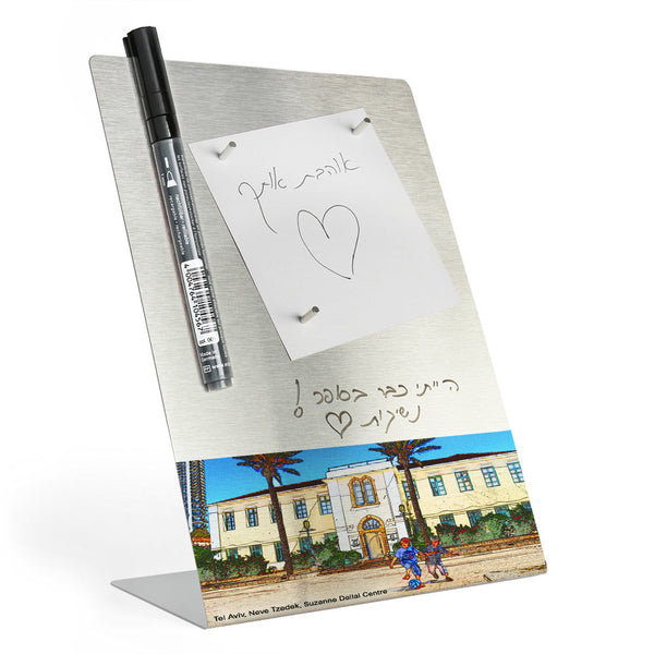 Desktop Memo Board - Suzanne Dellal Center for Dance and Theater 2 - Ofek Wertman tel aviv souvenirs Gift shop