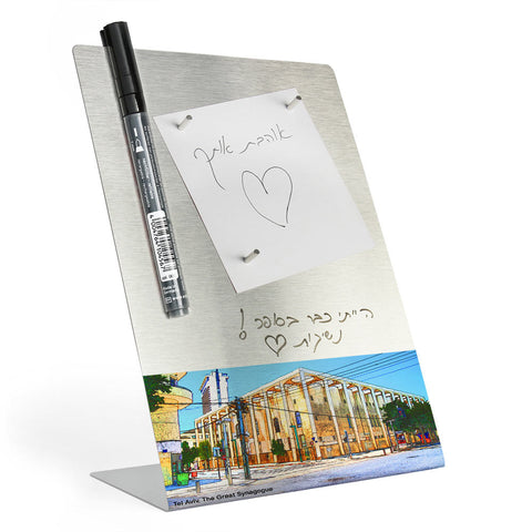 Desktop Memo Board - Great Synagogue (Tel Aviv) - Ofek Wertman tel aviv souvenirs Gift shop