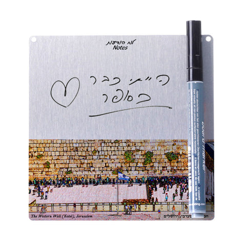 small memo board - The Kotel in Jerusalem - Ofek Wertman tel aviv souvenirs Gift shop