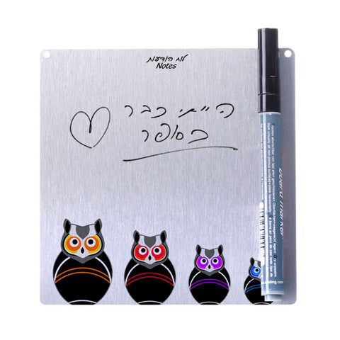 small memo board - Owls - Ofek Wertman tel aviv souvenirs Gift shop