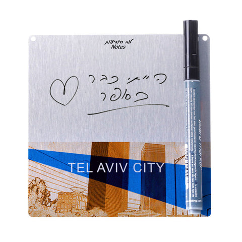 small memo board - Tel Aviv City 1 - Ofek Wertman tel aviv souvenirs Gift shop