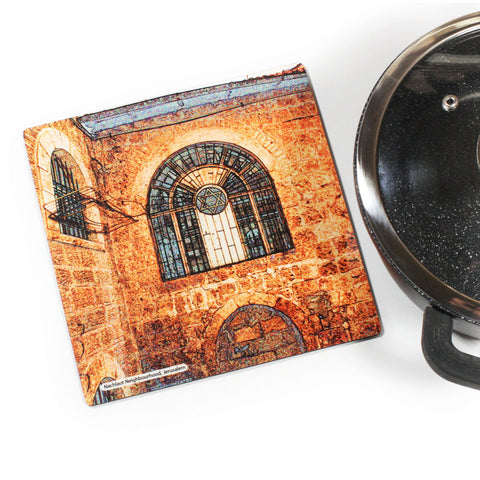 Wooden Trivet - Nahlaot neighborhood (NACHLAOT) Jerusalem 2 - Ofek Wertman tel aviv souvenirs Gift shop