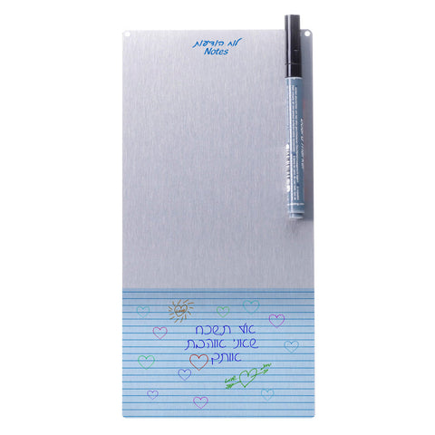 Big Memo Board - Don't forget that i love you! (a woman to a man) - Ofek Wertman tel aviv souvenirs Gift shop