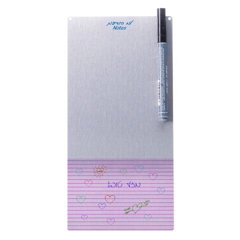 Big Memo Board - Mazal Tov! - Ofek Wertman tel aviv souvenirs Gift shop