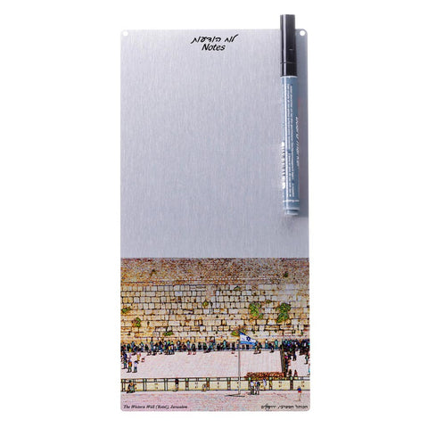 Big Memo Board - Western Wall, Wailing Wall, Kotel - Jerusalem 1 - Ofek Wertman tel aviv souvenirs Gift shop