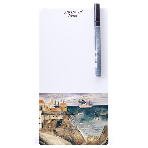 Big Memo Board - Old Jaffa Port - by Reuven Rubin - Ofek Wertman tel aviv souvenirs Gift shop