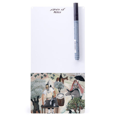 Big Memo Board - The Road to Meron - by Reuven Rubin - Ofek Wertman tel aviv souvenirs Gift shop