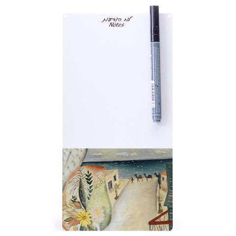 Big Memo Board - View from my Window - by Reuven Rubin - Ofek Wertman tel aviv souvenirs Gift shop