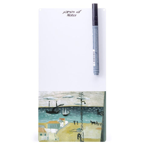 Big Memo Board - Tel Aviv Seashore - by Reuven Rubin - Ofek Wertman tel aviv souvenirs Gift shop