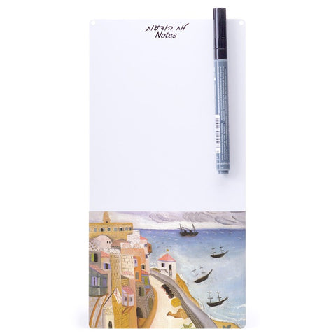 Big Memo Board - Jaffa Port - by Reuven Rubin - Ofek Wertman tel aviv souvenirs Gift shop