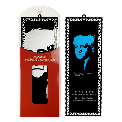 David Ben Gurion Bookmark - Ofek Wertman tel aviv souvenirs Gift shop