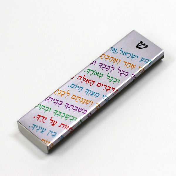 Mezuzah - Shema Yisrael 4 - Ofek Wertman tel aviv souvenirs Gift shop