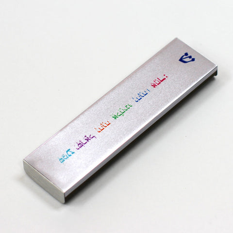 Mezuzah - Shema Yisrael 3 - Ofek Wertman tel aviv souvenirs Gift shop