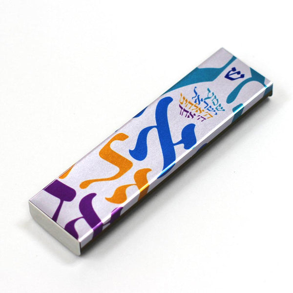 Mezuzah - Shema Yisrael 1 - Ofek Wertman tel aviv souvenirs Gift shop