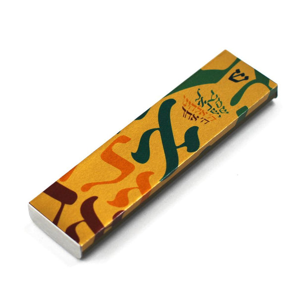 Mezuzah - Shema Yisrael 2 - Ofek Wertman tel aviv souvenirs Gift shop